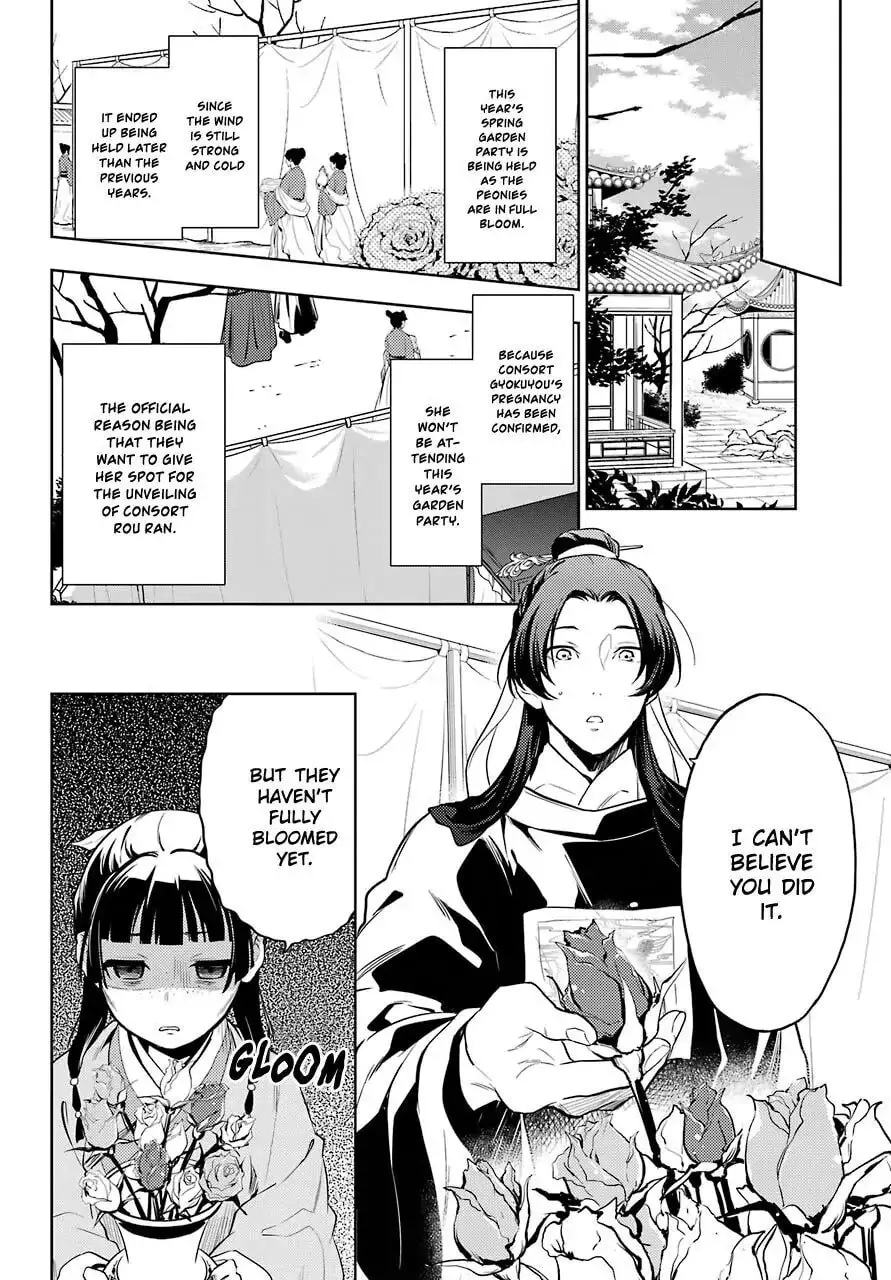 The Apothecary Diaries, chapter 36.1, page 22