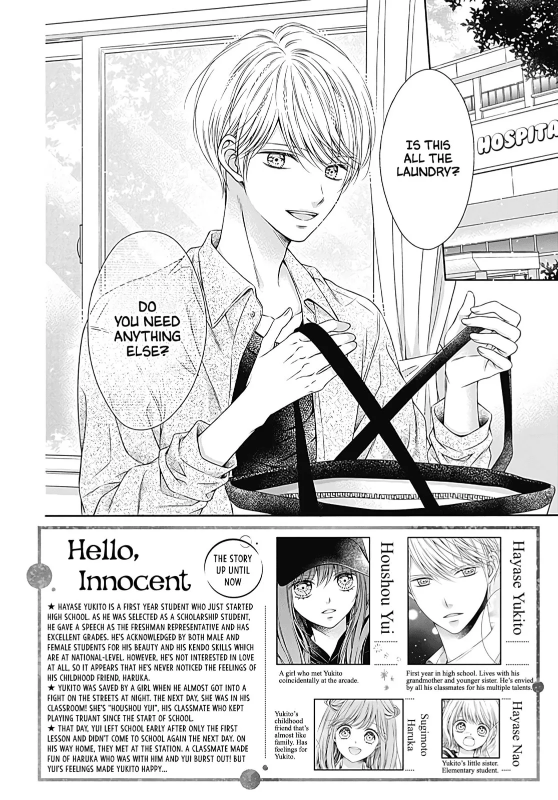 Hello, Innocent, chapter 3, page 2