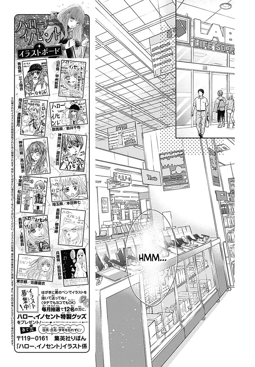 Hello, Innocent, chapter 5, page 21