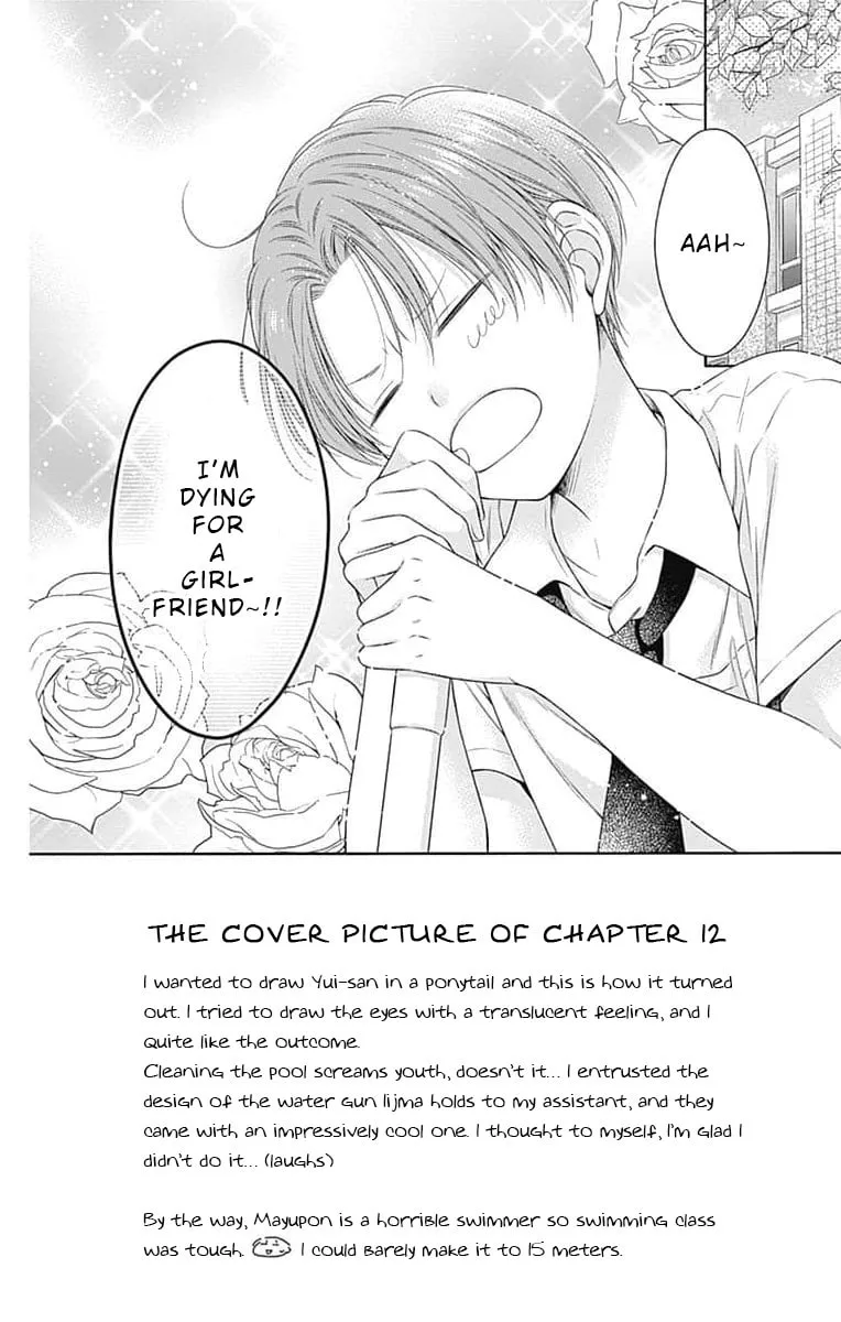 Hello, Innocent, chapter 12, page 2