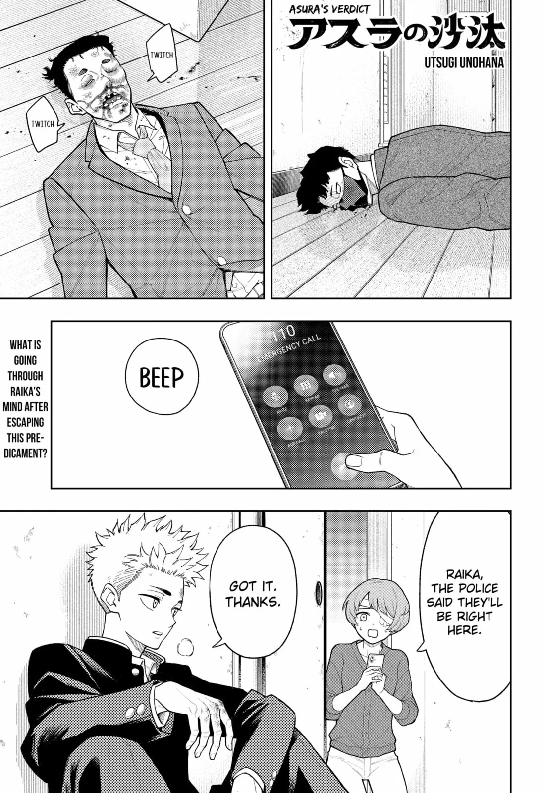 Asura Verdict, chapter 26, page 1