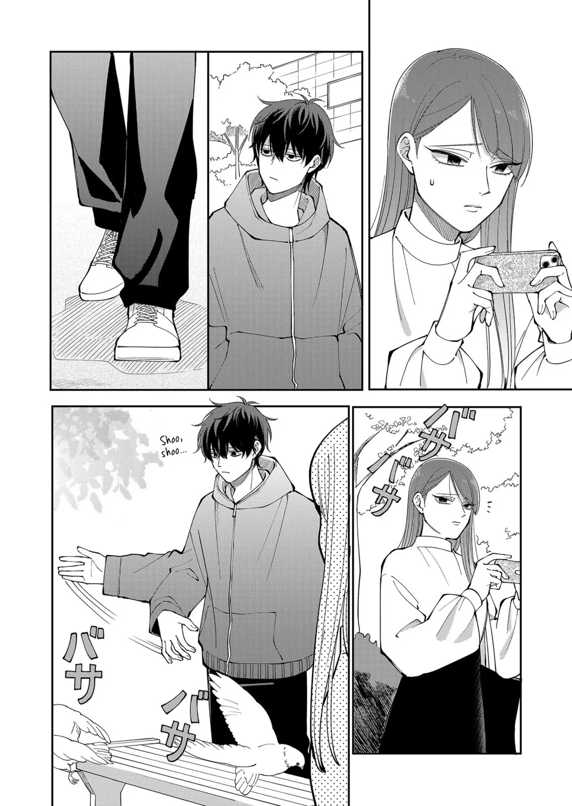 Unexciting Date, chapter 26, page 8