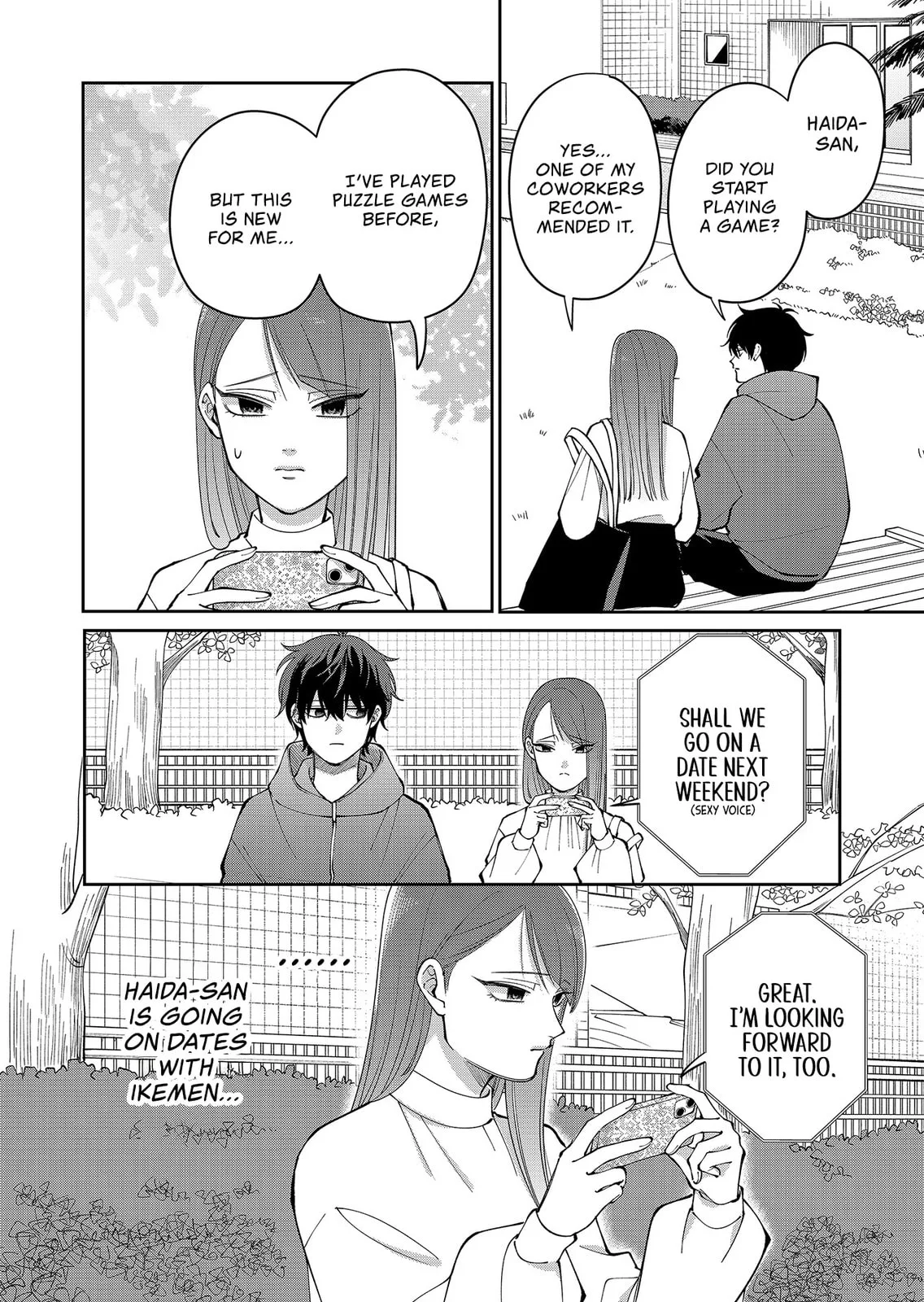 Unexciting Date, chapter 26, page 10