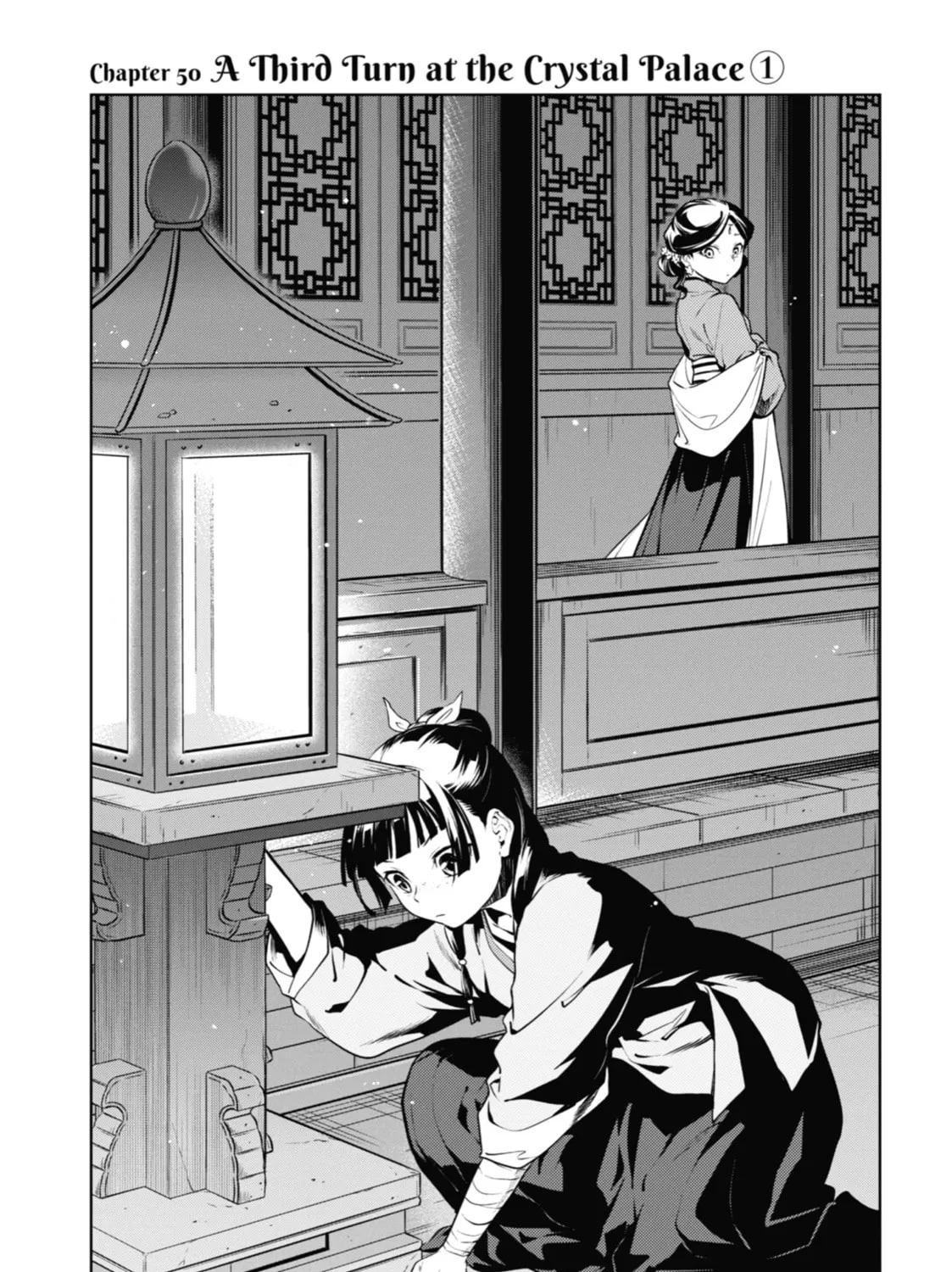 The Apothecary Diaries, chapter 50, page 5