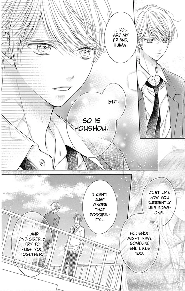 Hello, Innocent, chapter 22, page 7