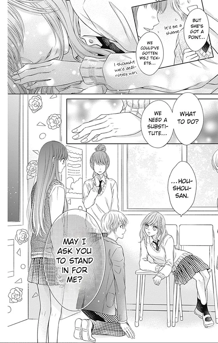 Hello, Innocent, chapter 22, page 15