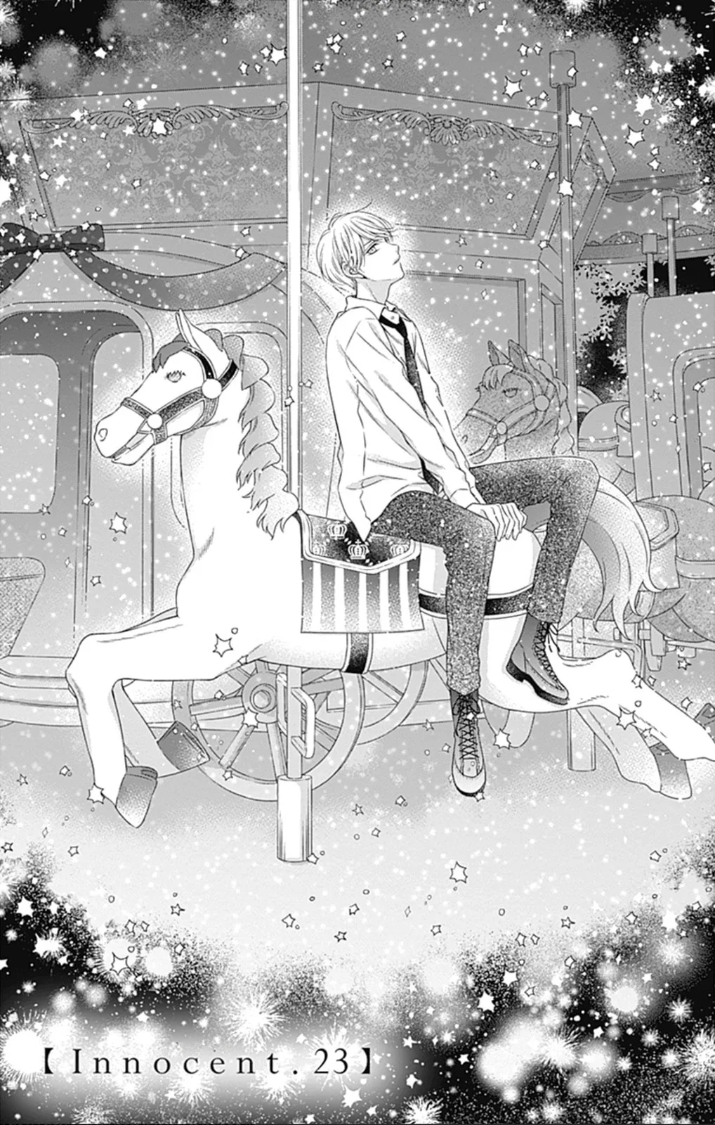 Hello, Innocent, chapter 23, page 1