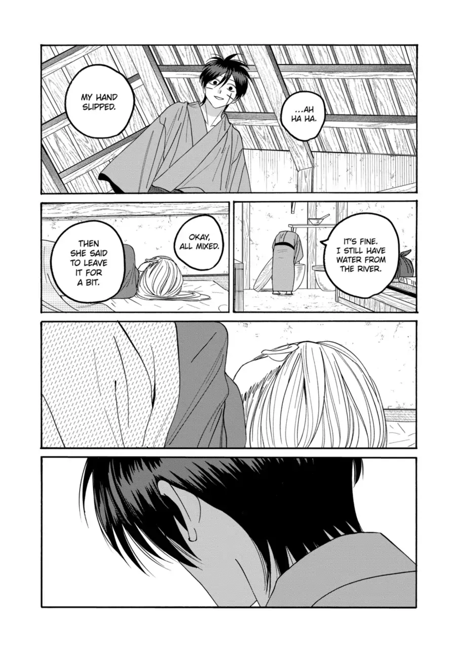 Hotaru no Yomeiri, chapter 78, page 4