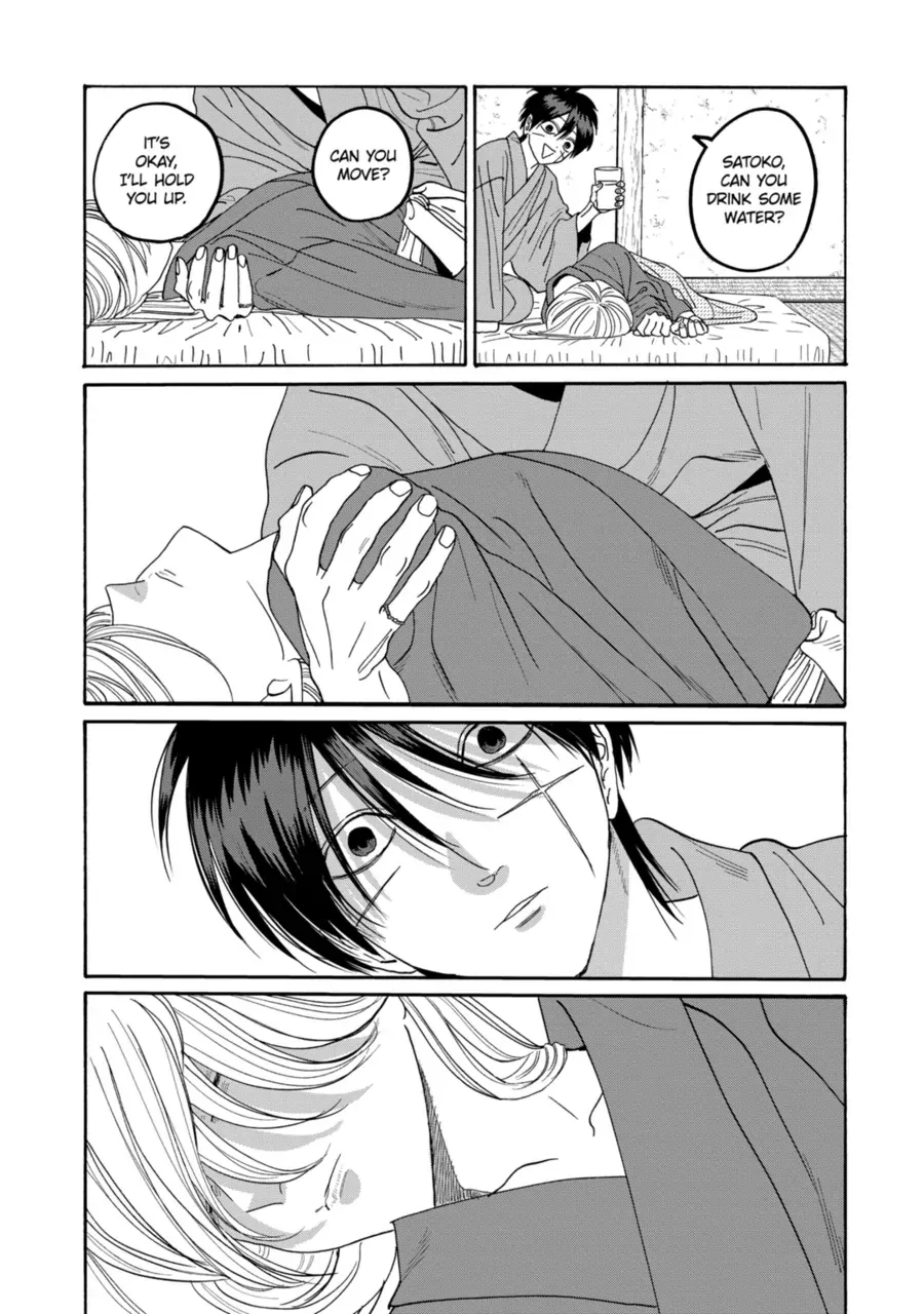 Hotaru no Yomeiri, chapter 78, page 5