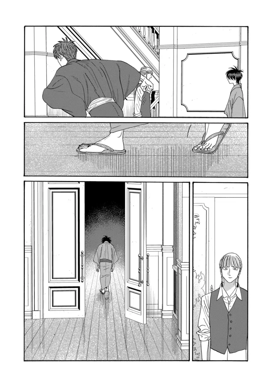 Hotaru no Yomeiri, chapter 78, page 14