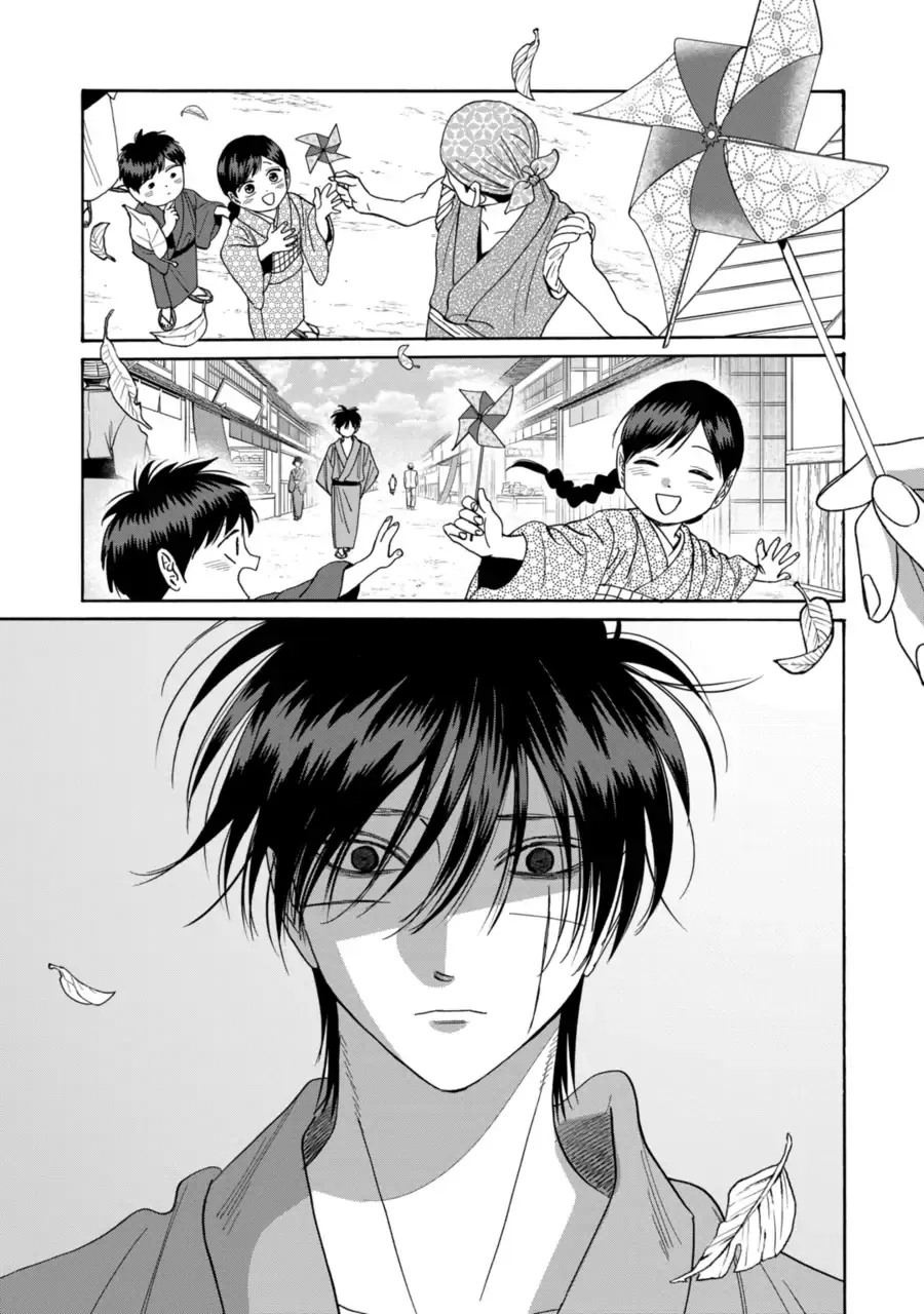 Hotaru no Yomeiri, chapter 78, page 15
