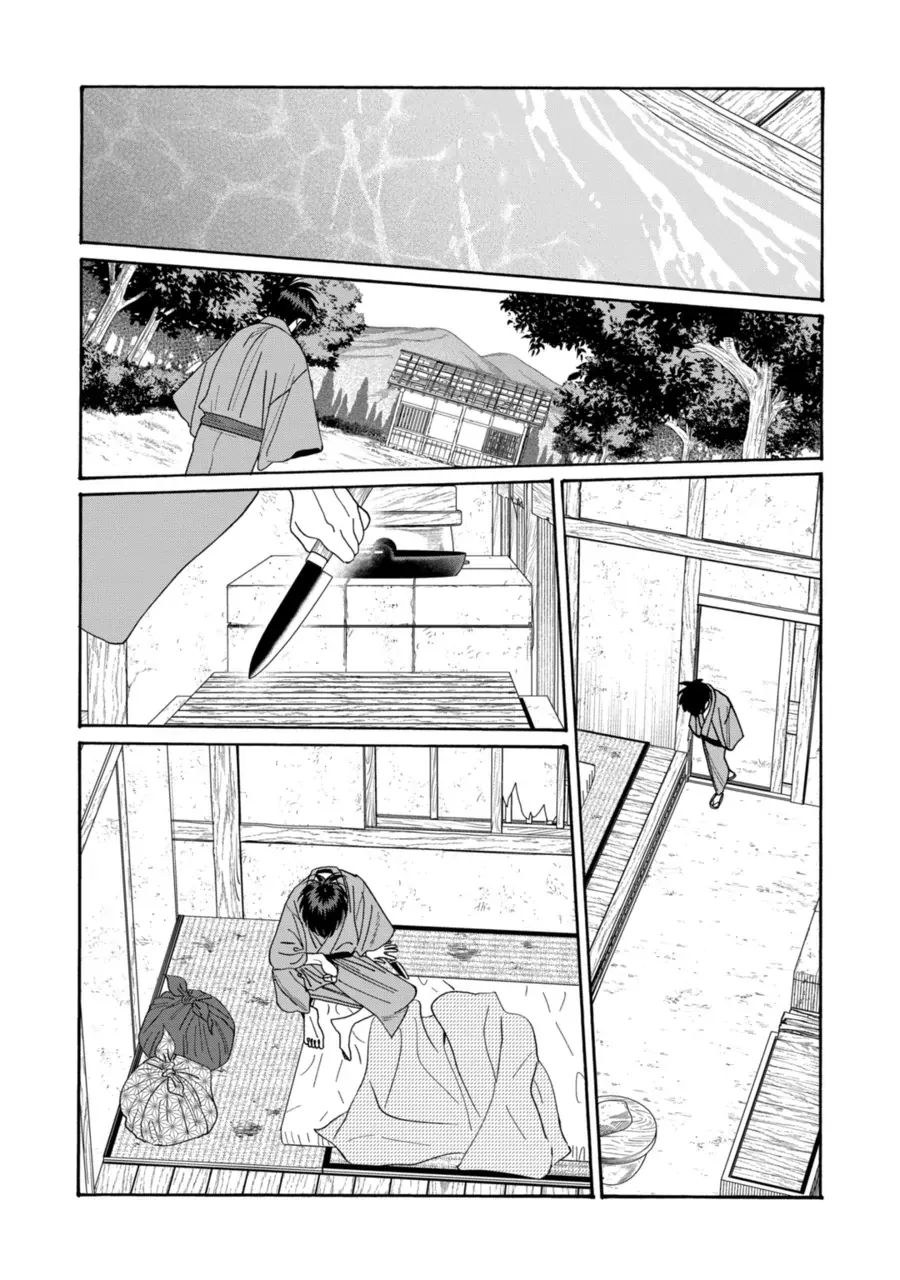 Hotaru no Yomeiri, chapter 78, page 16