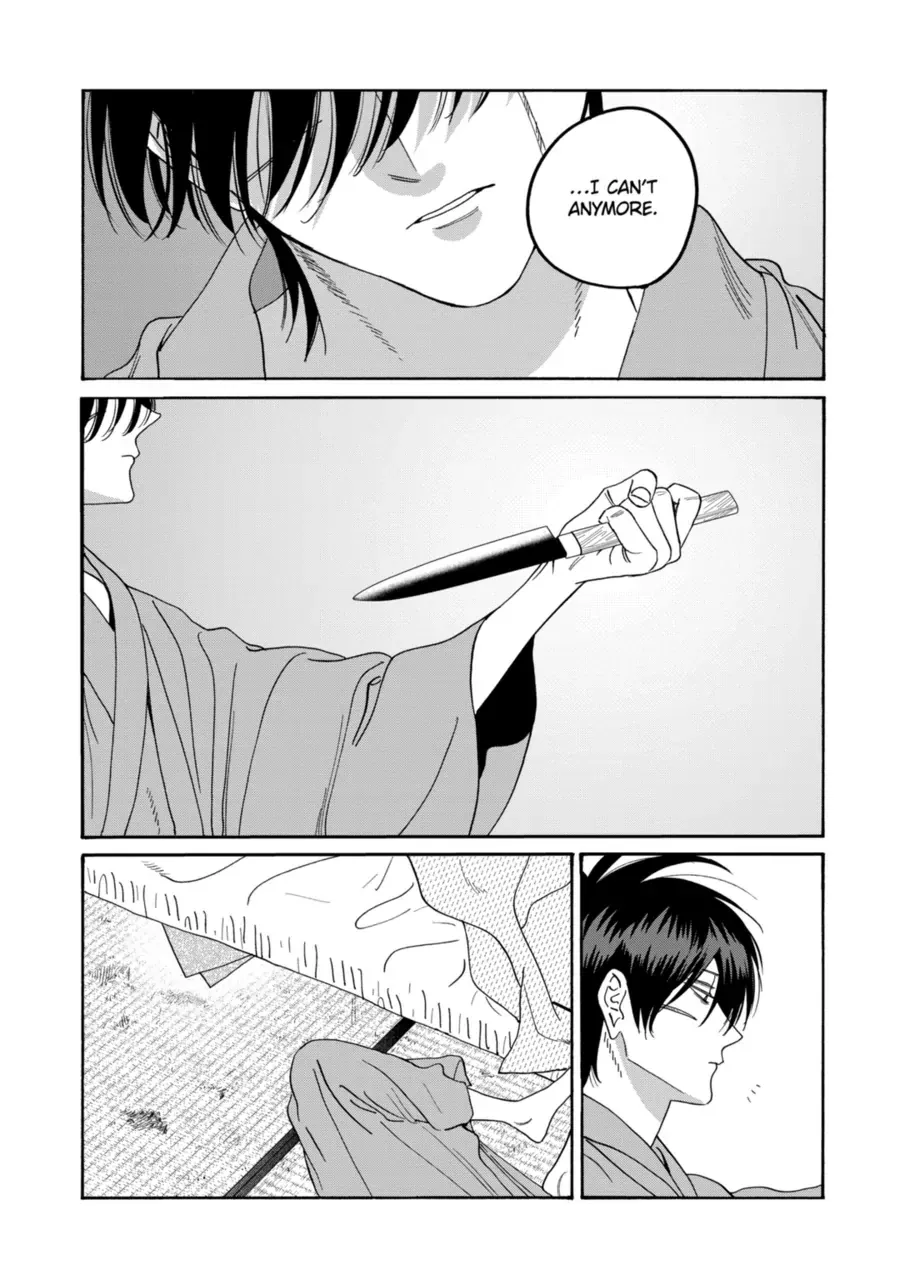 Hotaru no Yomeiri, chapter 78, page 18