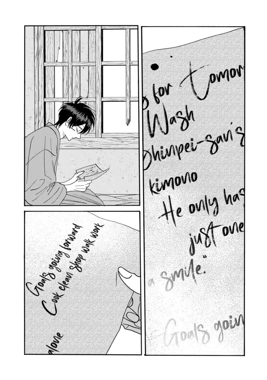 Hotaru no Yomeiri, chapter 78, page 20