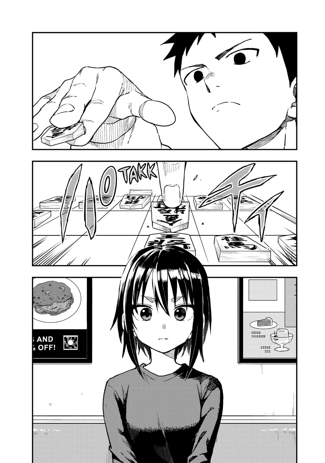 Soredemo Ayumu wa Yosetekuru, chapter 213, page 3