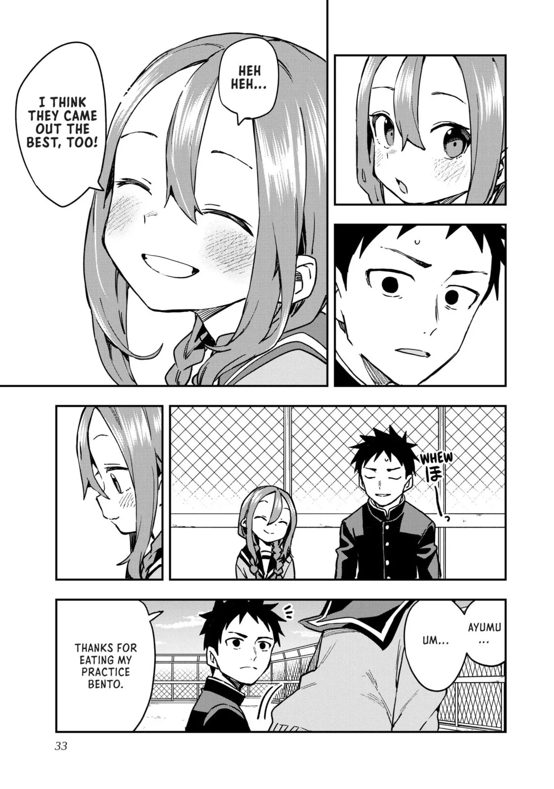 Soredemo Ayumu wa Yosetekuru, chapter 216, page 7