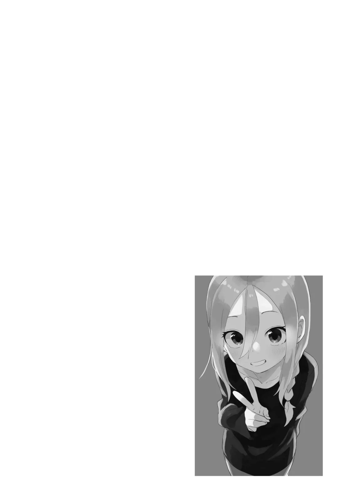 Soredemo Ayumu wa Yosetekuru, chapter 218, page 10