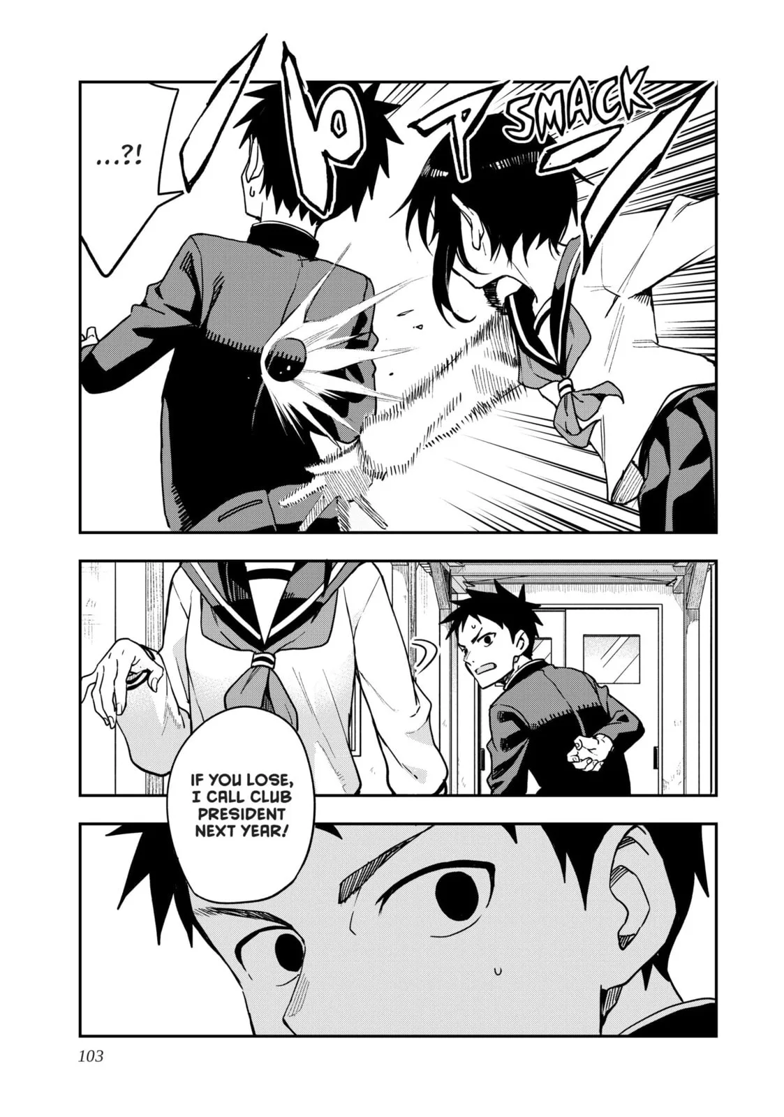 Soredemo Ayumu wa Yosetekuru, chapter 223, page 7