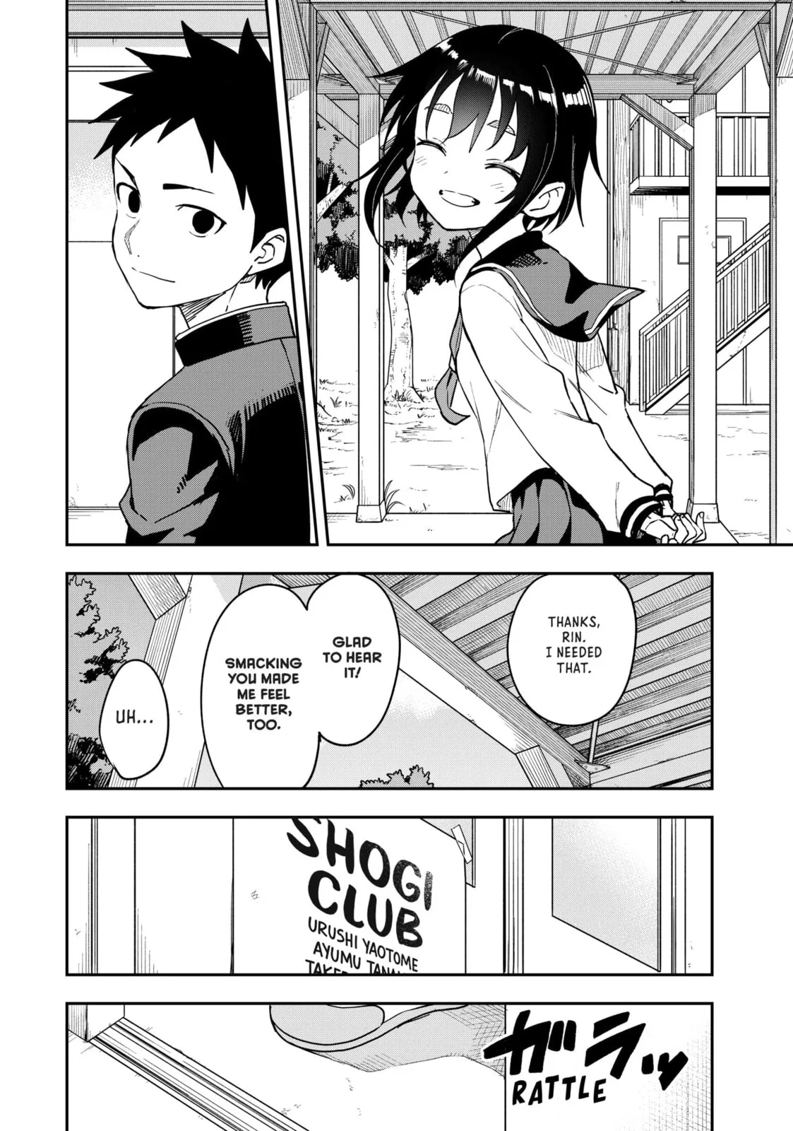Soredemo Ayumu wa Yosetekuru, chapter 223, page 8