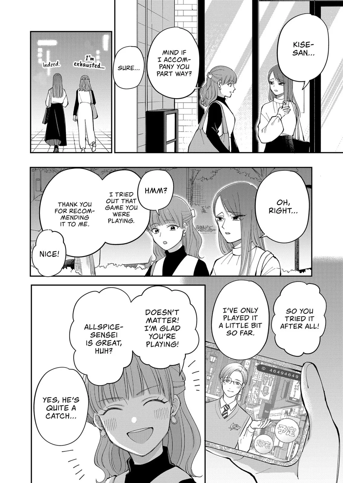 Unexciting Date, chapter 27, page 4