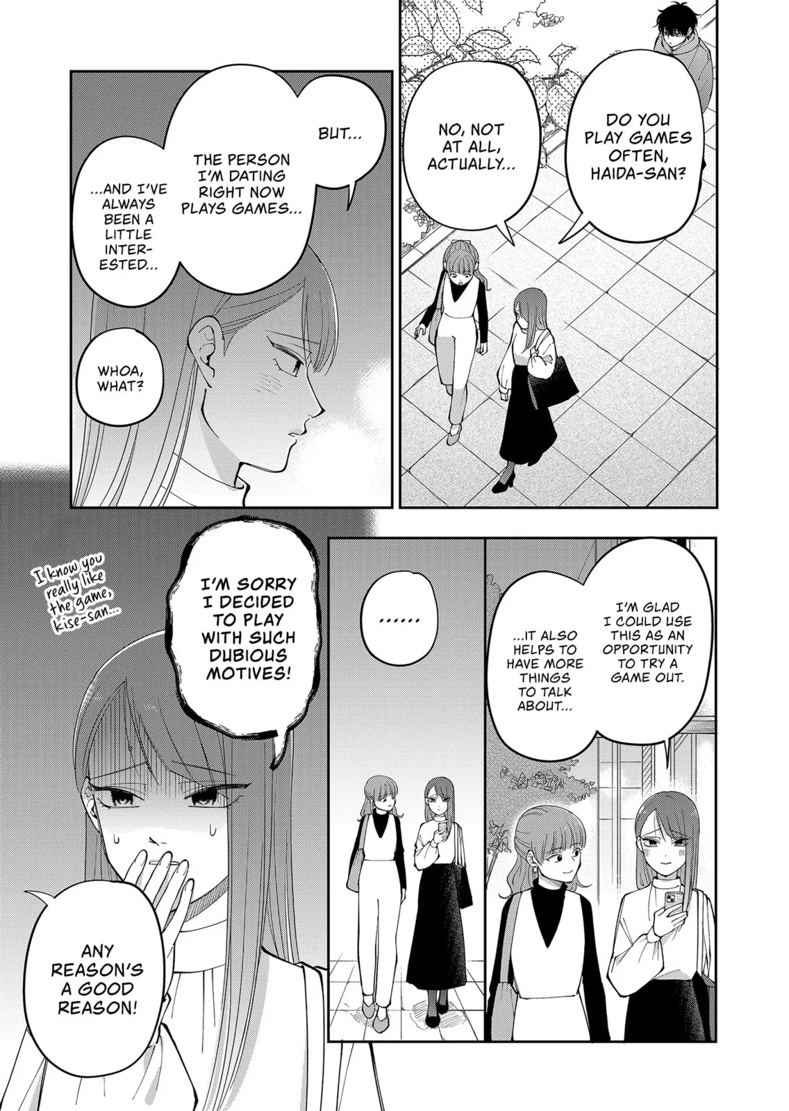 Unexciting Date, chapter 27, page 5