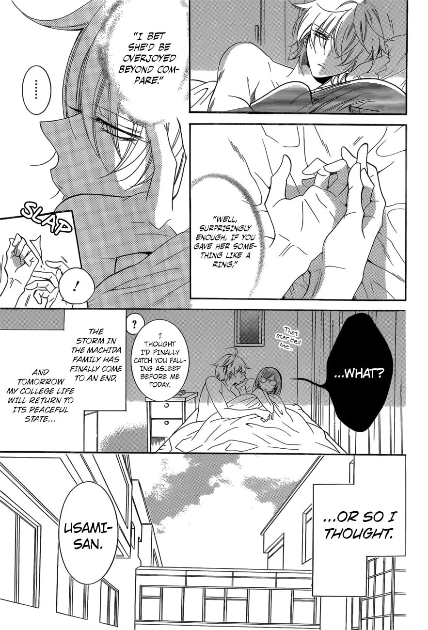 Cheeky Brat, chapter 93, page 3