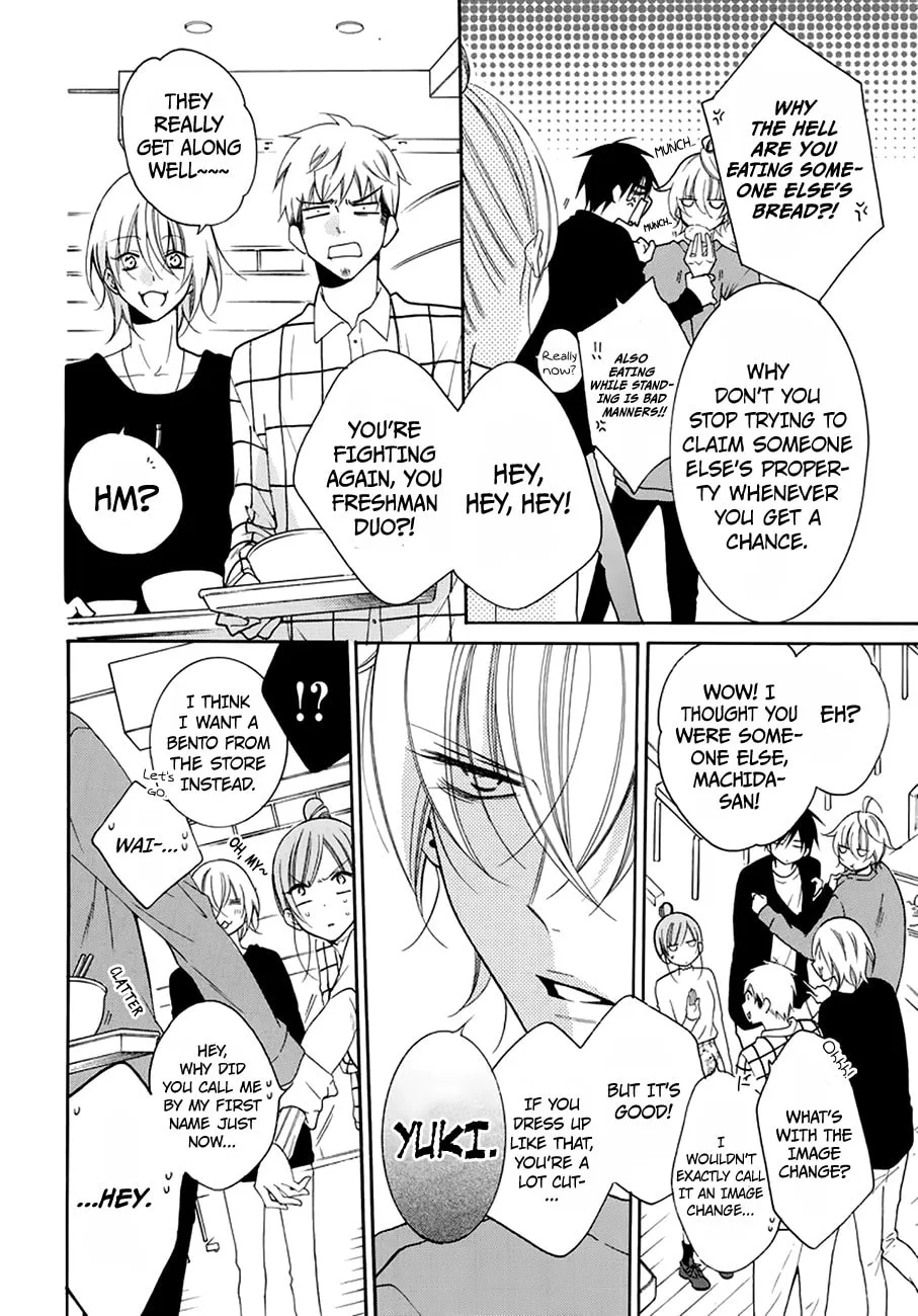Cheeky Brat, chapter 96, page 14