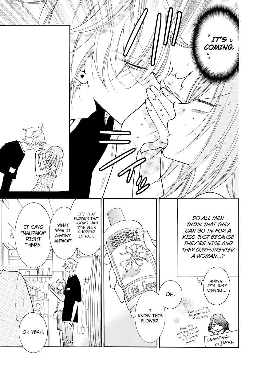 Cheeky Brat, chapter 105.5, page 7