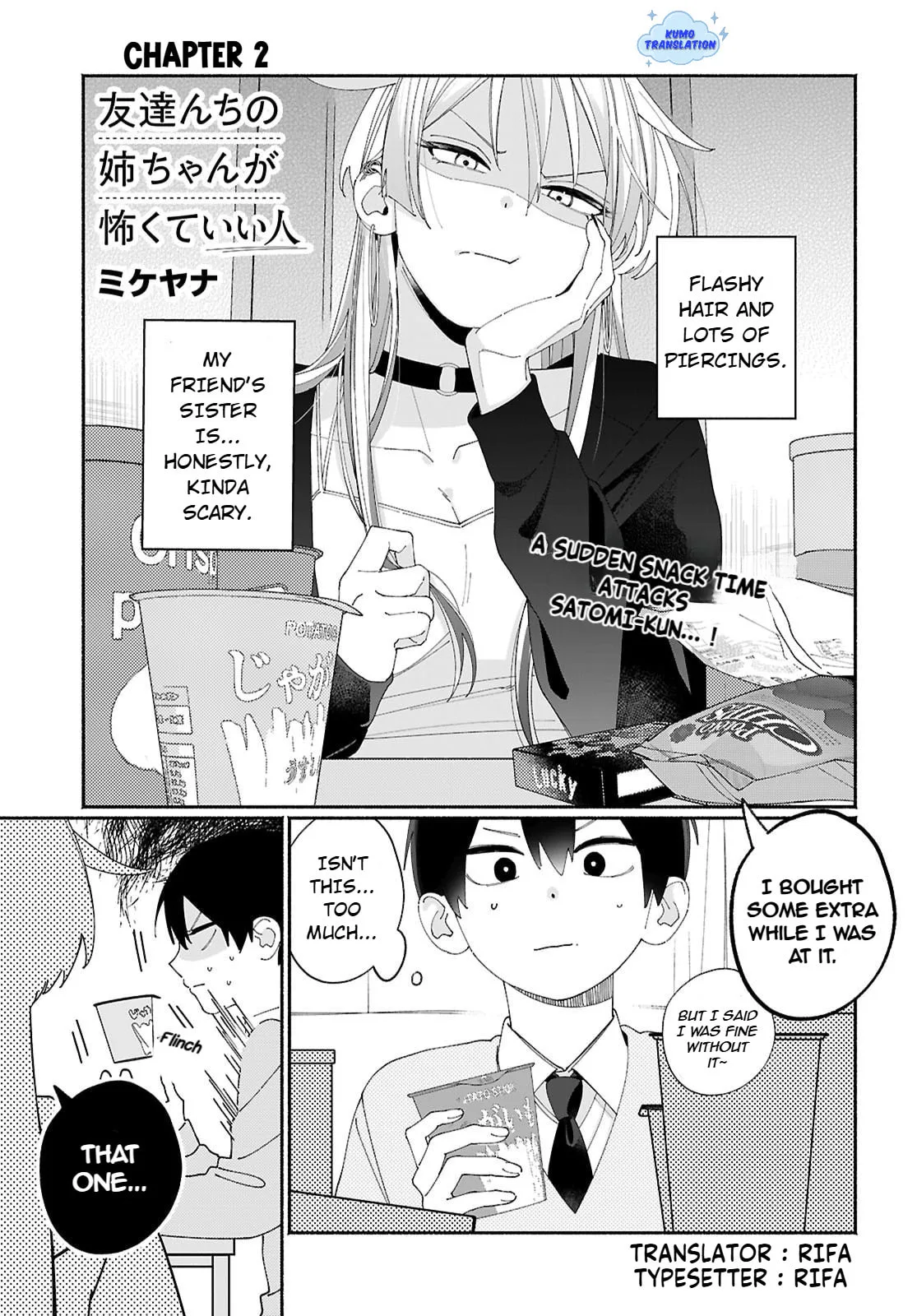 My Friend's Sister Is Scary but Nice, chapter 2, page 1