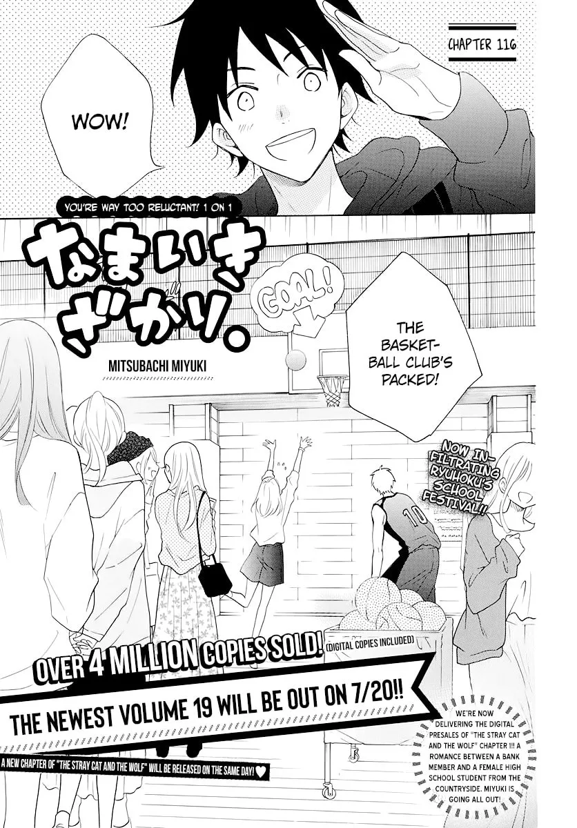 Cheeky Brat, chapter 116, page 1