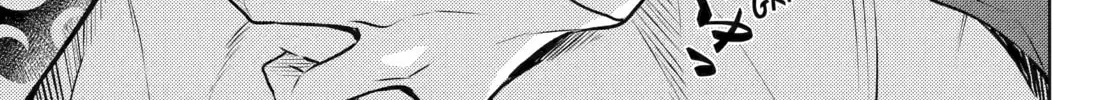 The Apothecary Diaries, chapter 63, page 50