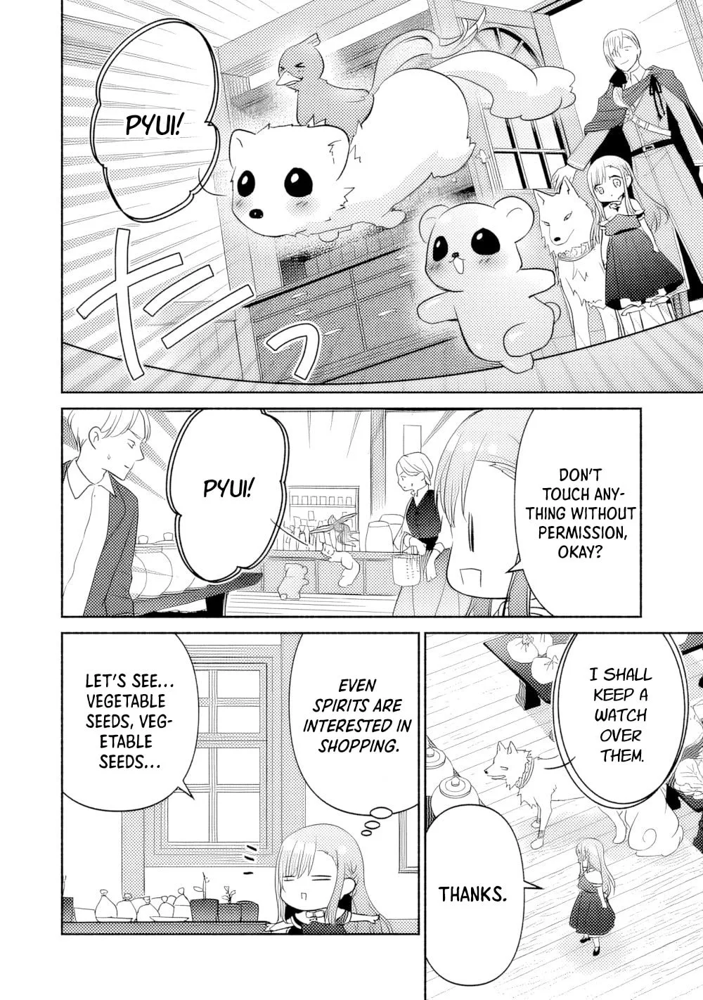 Reincarnated as the Strongest Monster Eater꞉ Revenge on the Tyrant Dragon, chapter 16, page 8