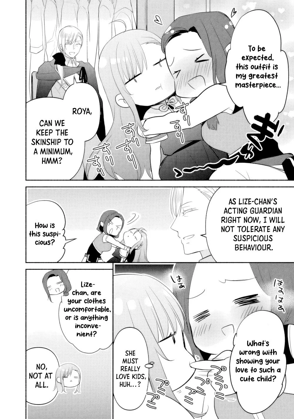 Reincarnated as the Strongest Monster Eater꞉ Revenge on the Tyrant Dragon, chapter 16, page 16