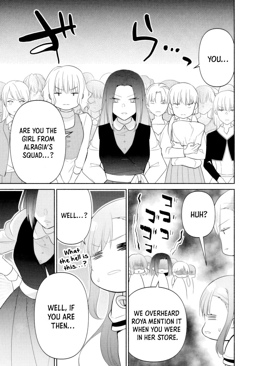 Reincarnated as the Strongest Monster Eater꞉ Revenge on the Tyrant Dragon, chapter 16, page 19
