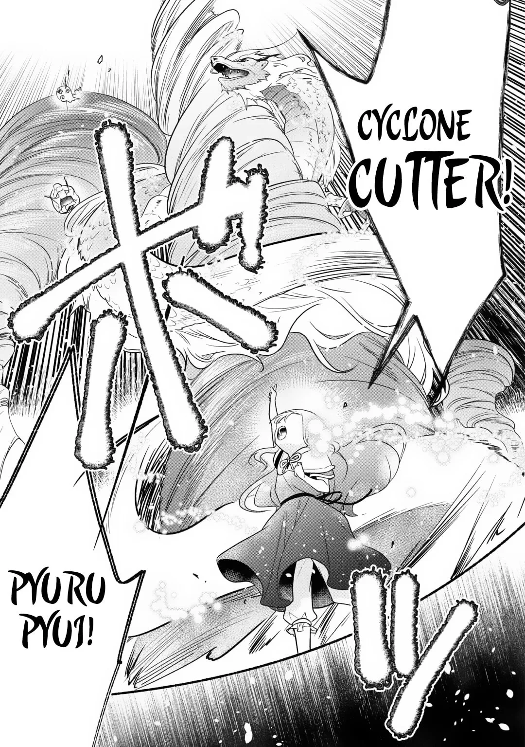 Reincarnated as the Strongest Monster Eater꞉ Revenge on the Tyrant Dragon, chapter 19, page 17