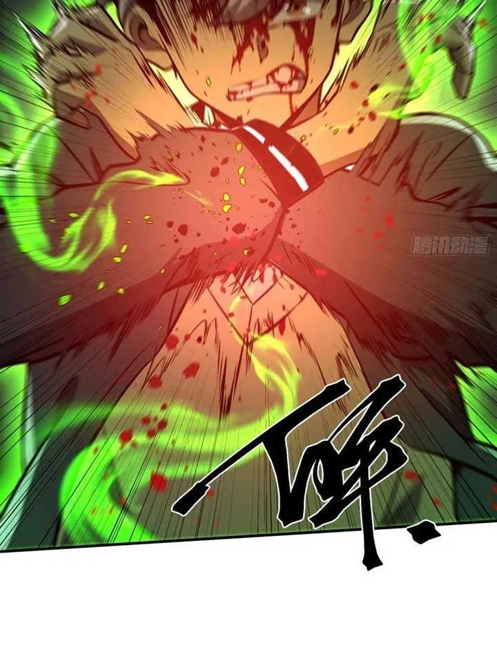 All-Class Awakening:God Slayer, chapter 6, page 47