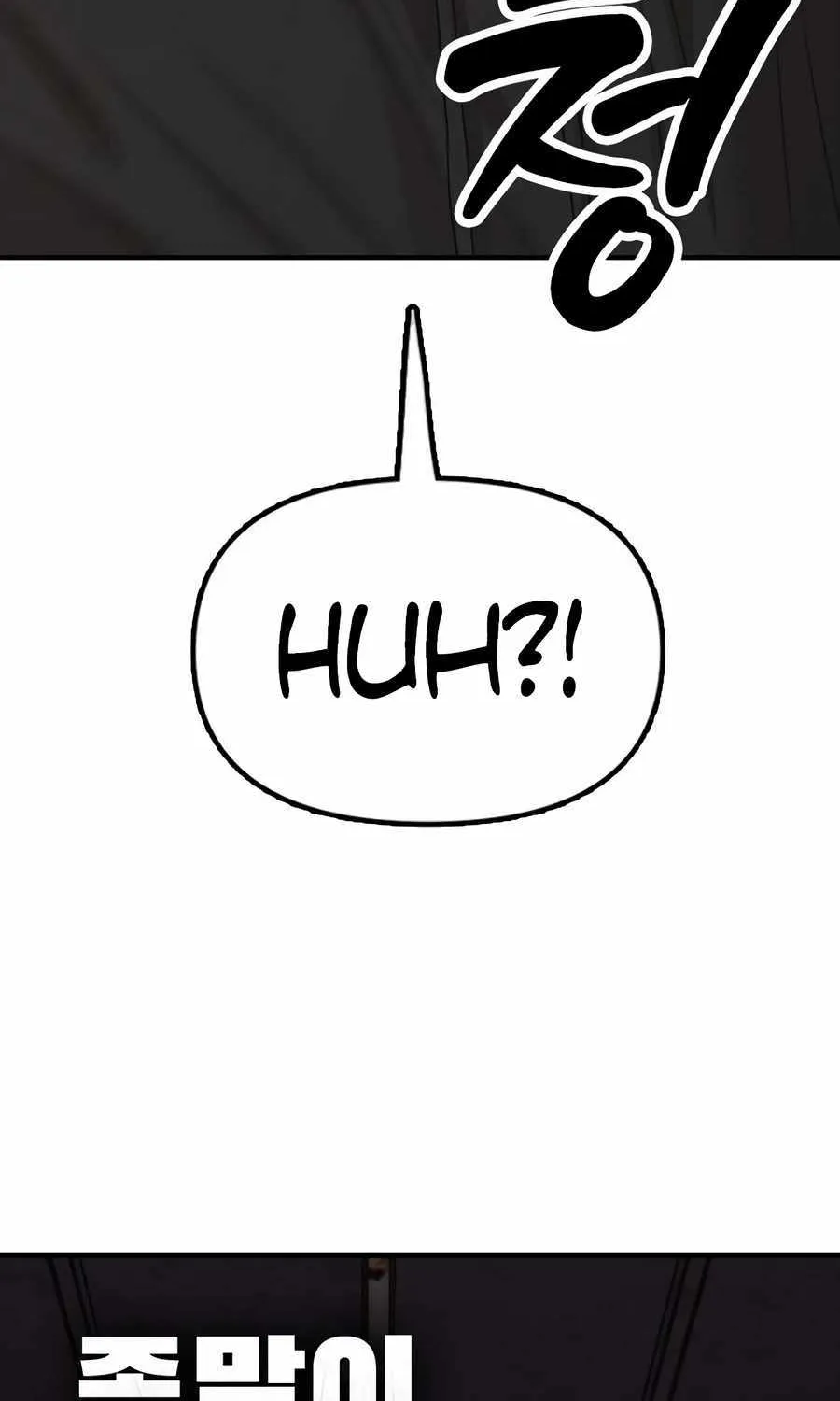 The Apocalypse is Here, chapter 9, page 10