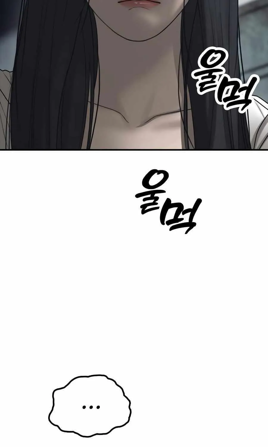 The Apocalypse is Here, chapter 9, page 169