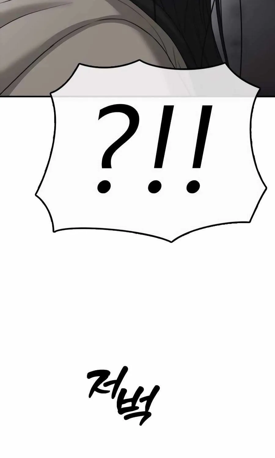 The Apocalypse is Here, chapter 9, page 180