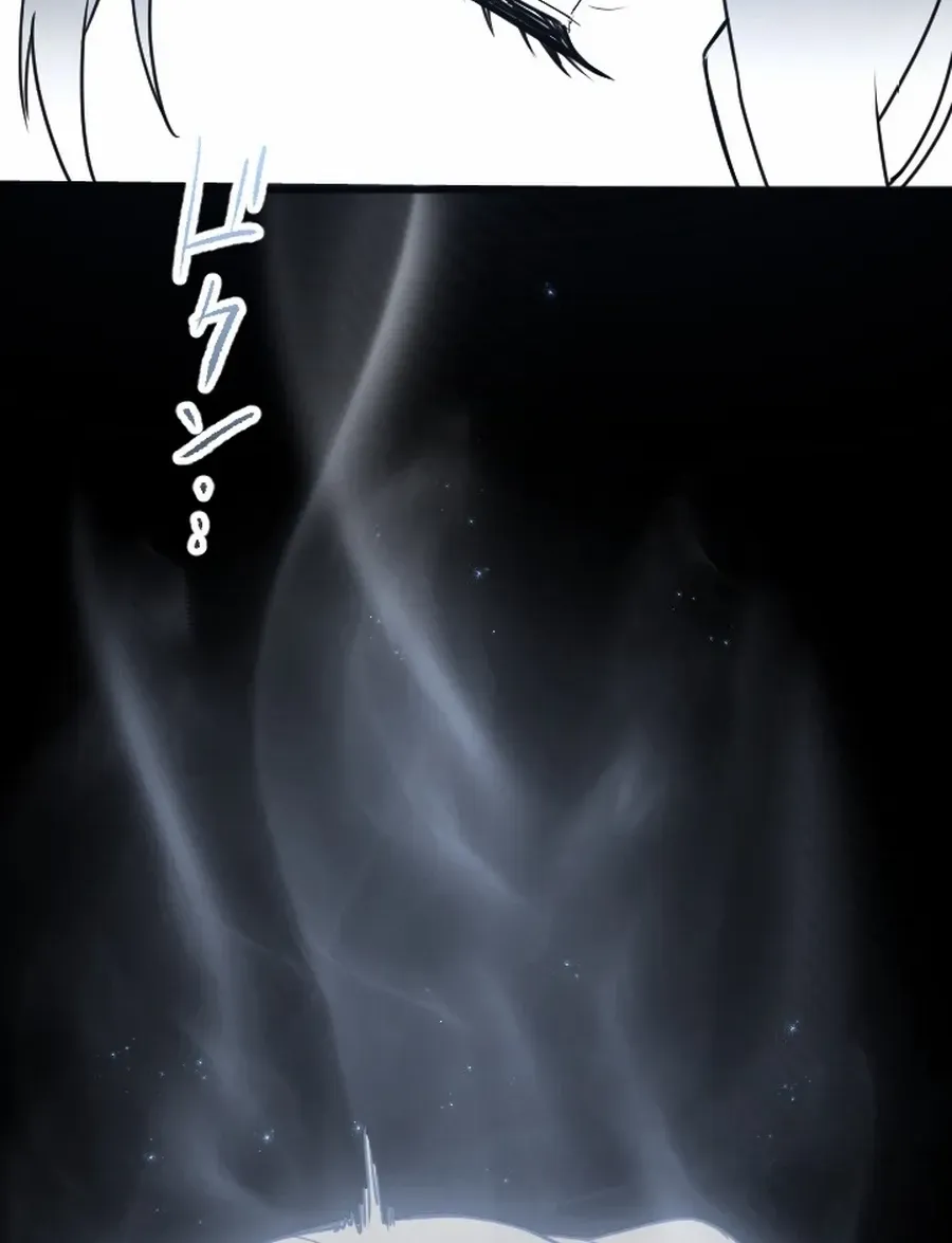 The Regressed Sword Saint’s Magic Theory, chapter 4, page 117