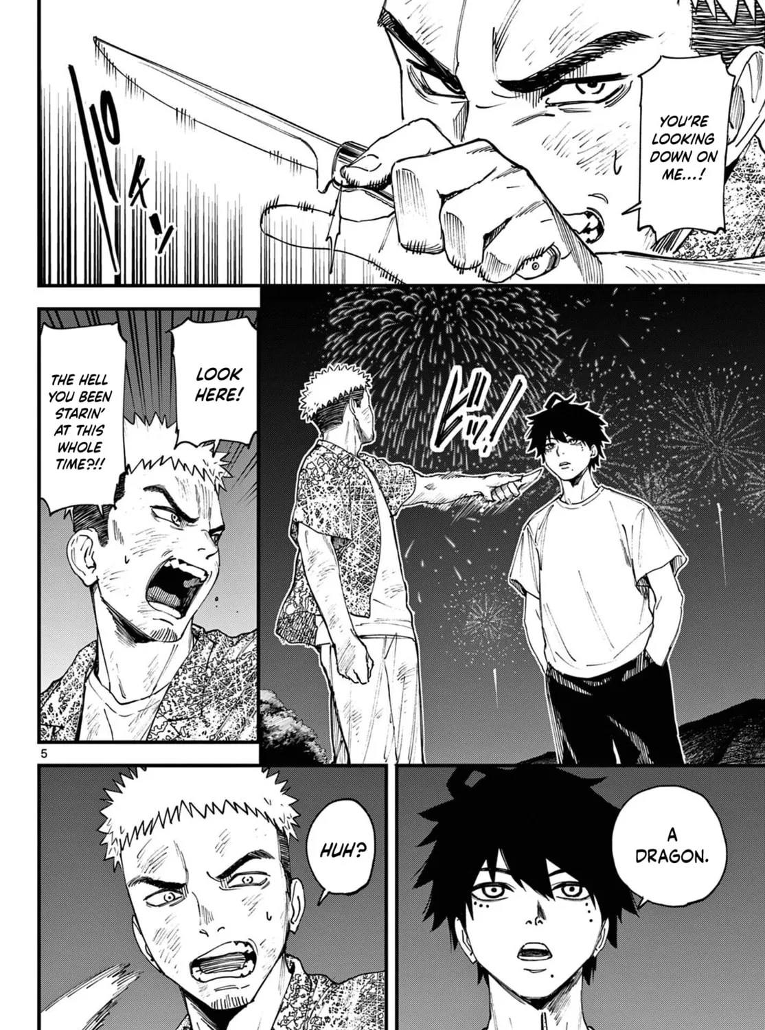 Agakimi Chiruramu, chapter 1, page 9