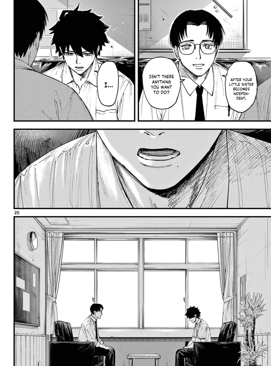 Agakimi Chiruramu, chapter 1, page 47