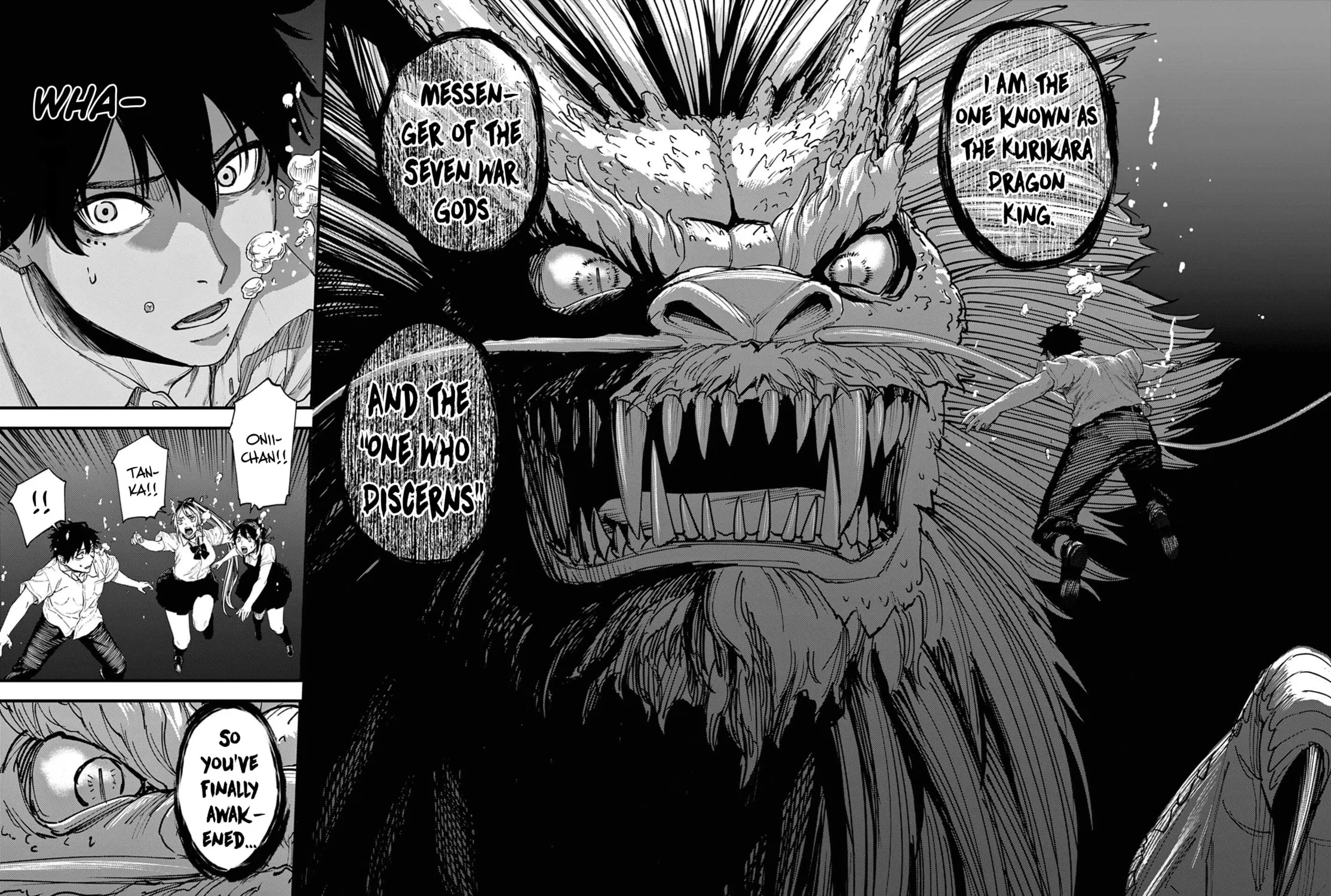 Agakimi Chiruramu, chapter 1, page 79