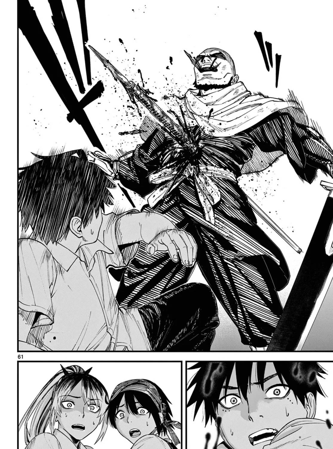 Agakimi Chiruramu, chapter 1, page 111
