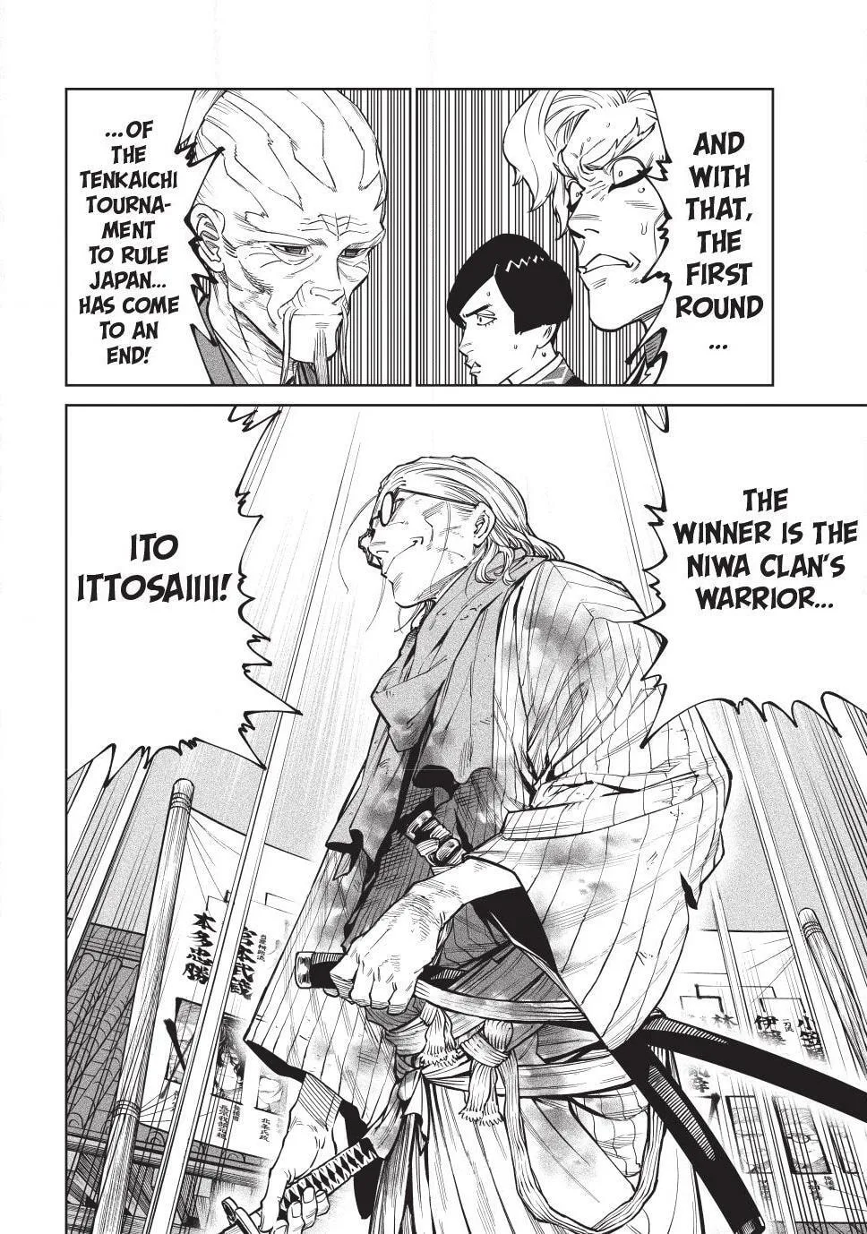 Tenkaichi Nihon Saikyo Bugeisha Ketteisen, chapter 57, page 26