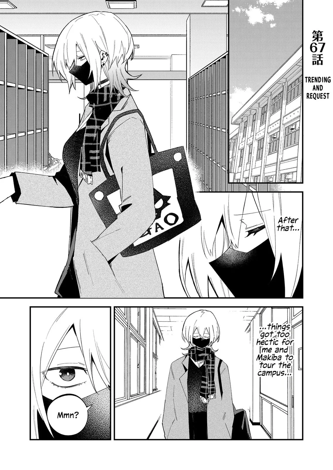 Wolf-chan wa Sumashitai, chapter 67, page 1