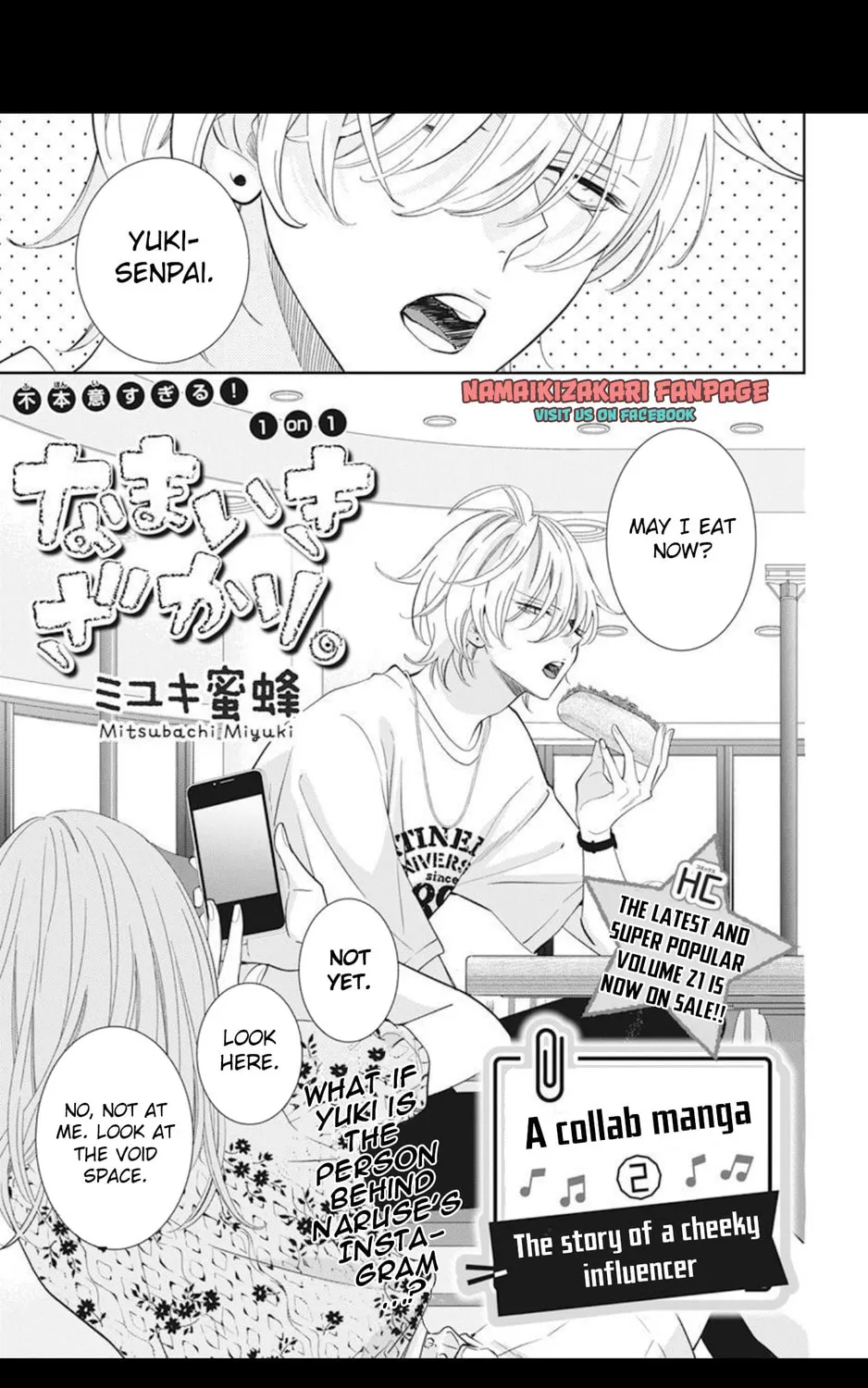 Cheeky Brat, chapter 130.2, page 1