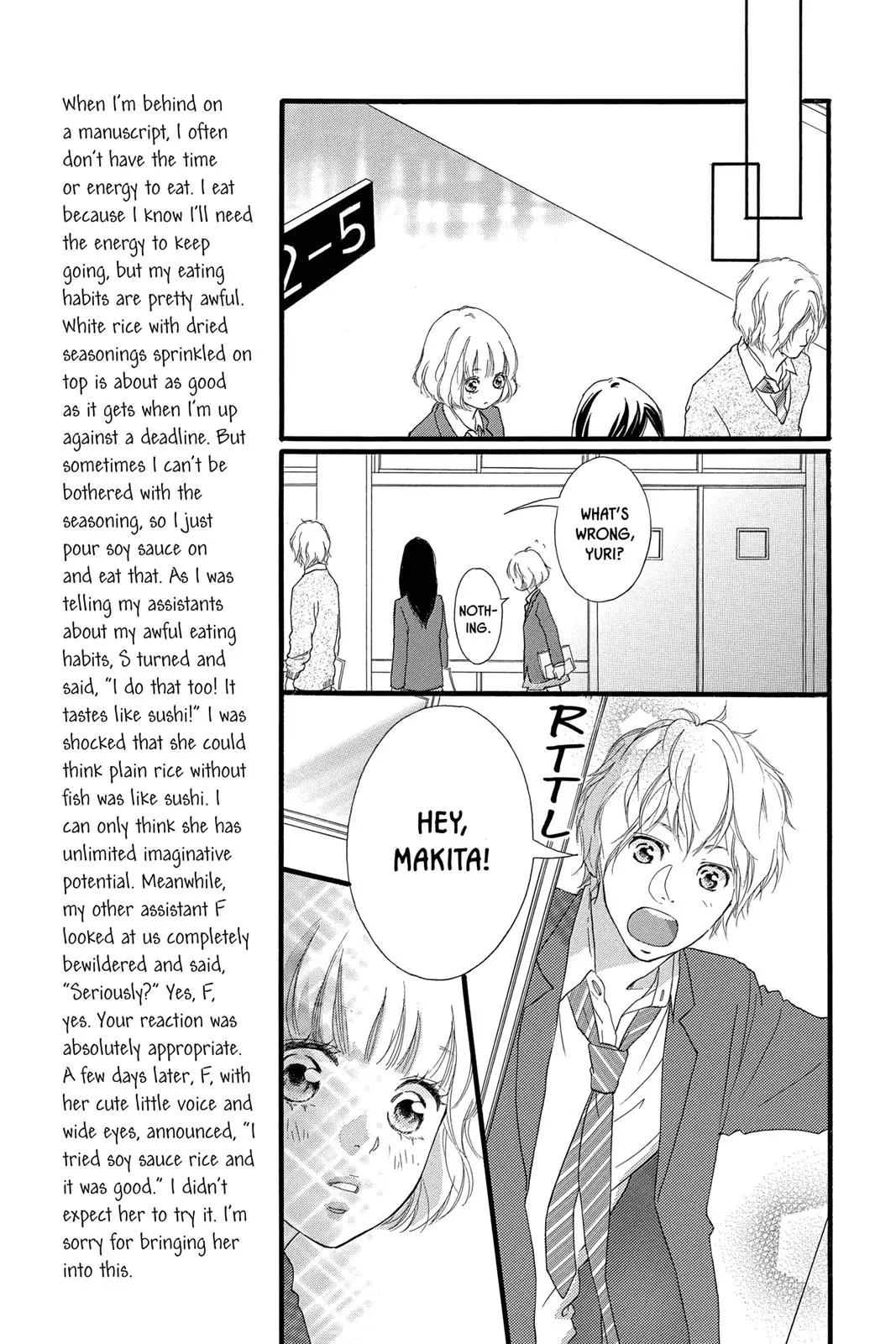 Ao Haru Ride, chapter 33, page 8