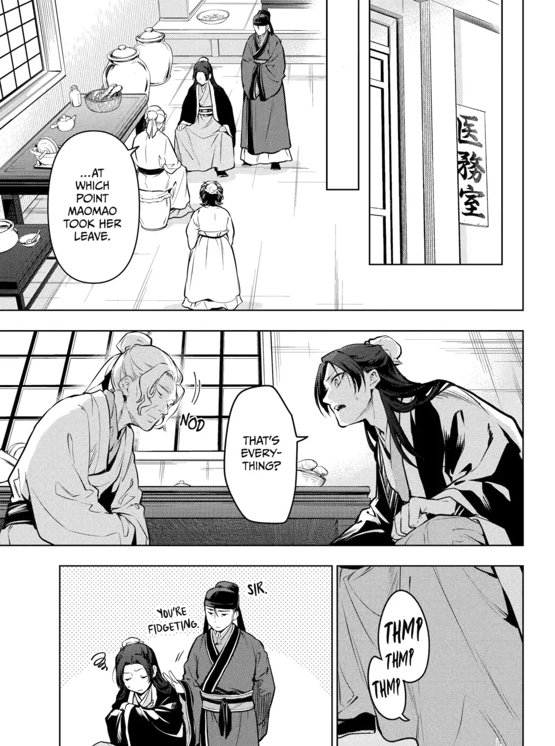 The Apothecary Diaries, chapter 73, page 1