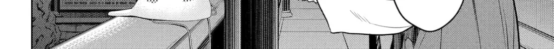 The Apothecary Diaries, chapter 76, page 4